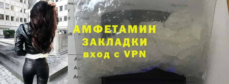 купить наркотики сайты  МЕГА онион  Amphetamine 98%  Прокопьевск 