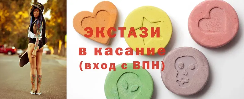 Ecstasy XTC  mega зеркало  Прокопьевск  магазин  наркотиков 