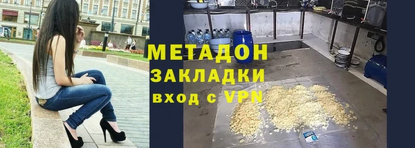 mdpv Алексин