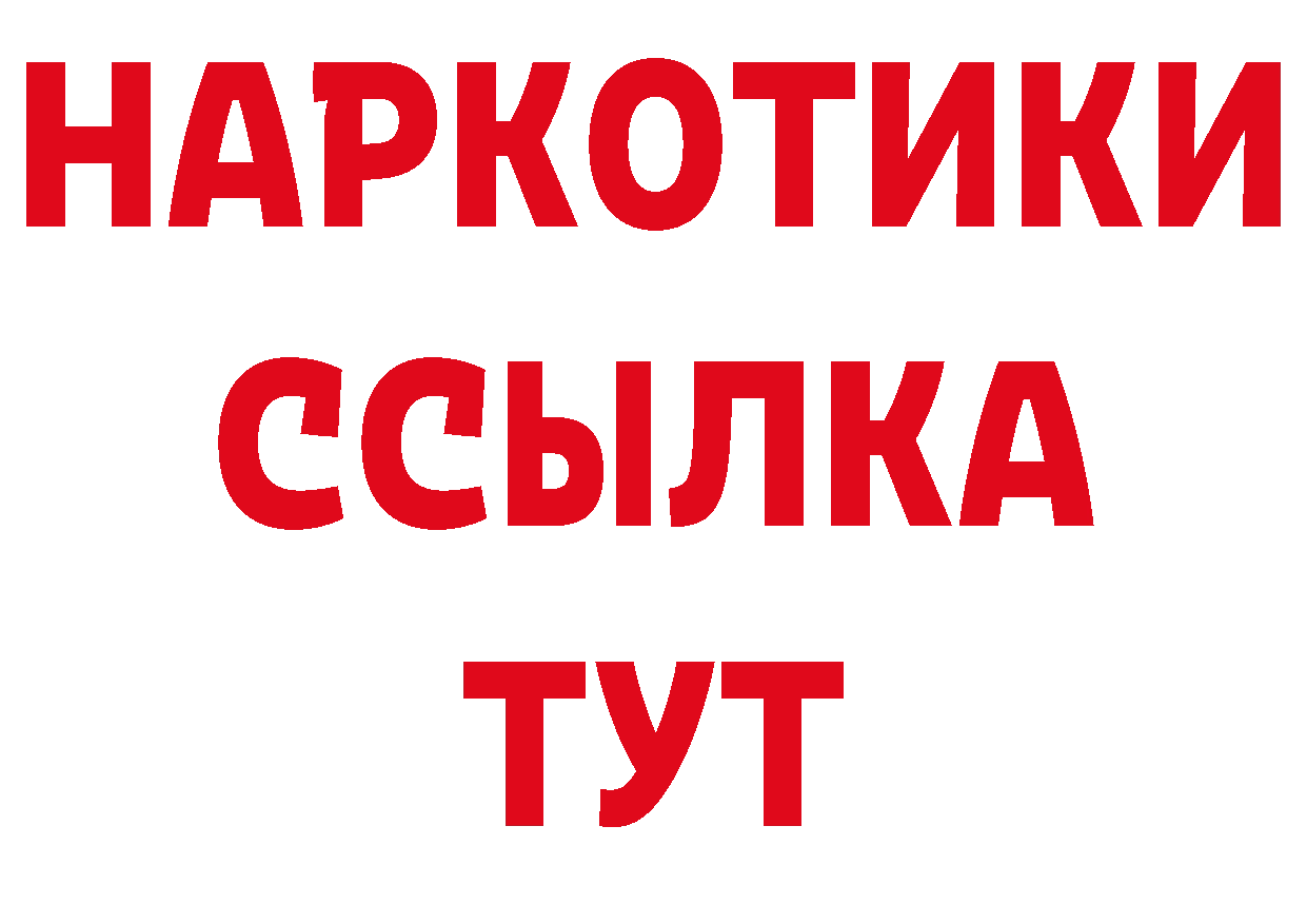 КОКАИН Эквадор ССЫЛКА площадка блэк спрут Прокопьевск