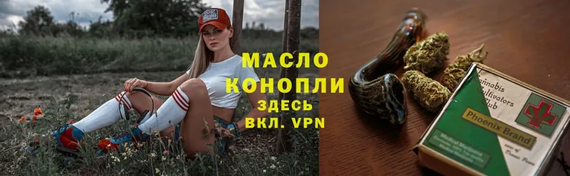 Дистиллят ТГК THC oil  Прокопьевск 